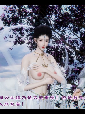 [Ms ping] 小故事2.1-2.2_0062