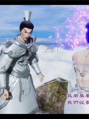 [Ms ping] 小故事2.1-2.2_0063