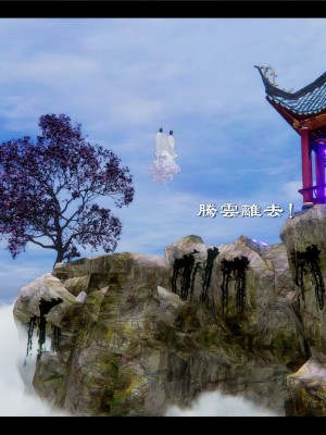 [Ms ping] 小故事2.1-2.2_0065