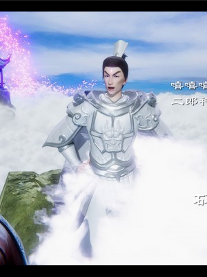 [Ms ping] 小故事2.1-2.2_0076