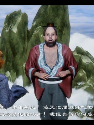 [Ms ping] 小故事2.1-2.2_0086