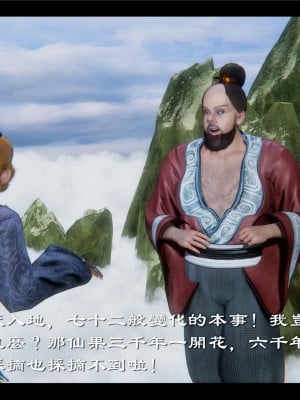[Ms ping] 小故事2.1-2.2_0088
