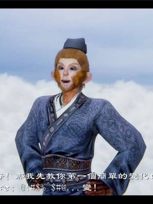 [Ms ping] 小故事2.1-2.2_0093