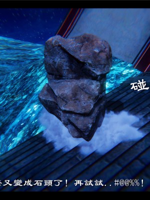[Ms ping] 小故事2.1-2.2_0109