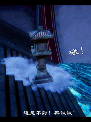 [Ms ping] 小故事2.1-2.2_0110