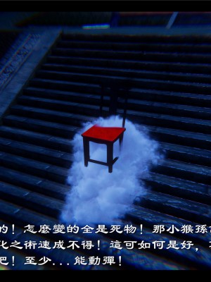 [Ms ping] 小故事2.1-2.2_0113