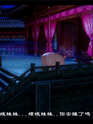 [Ms ping] 小故事2.1-2.2_0117
