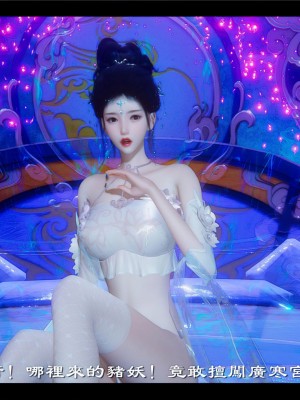 [Ms ping] 小故事2.1-2.2_0120
