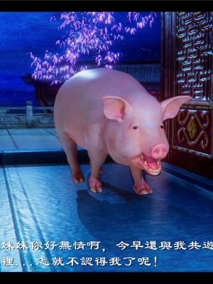 [Ms ping] 小故事2.1-2.2_0121