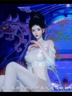 [Ms ping] 小故事2.1-2.2_0122
