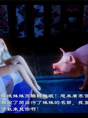 [Ms ping] 小故事2.1-2.2_0123