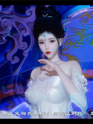 [Ms ping] 小故事2.1-2.2_0124