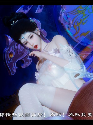 [Ms ping] 小故事2.1-2.2_0127