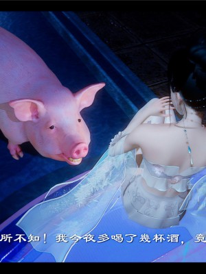 [Ms ping] 小故事2.1-2.2_0128