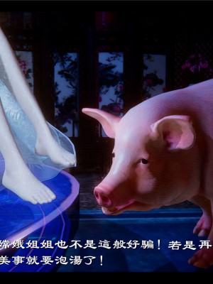 [Ms ping] 小故事2.1-2.2_0130