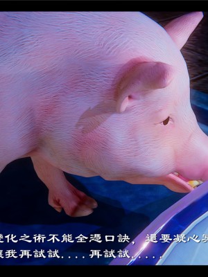 [Ms ping] 小故事2.1-2.2_0131