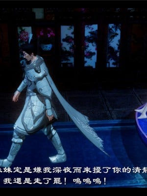 [Ms ping] 小故事2.1-2.2_0137