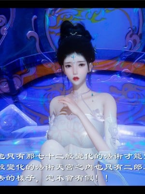[Ms ping] 小故事2.1-2.2_0138