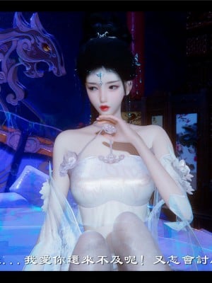 [Ms ping] 小故事2.1-2.2_0142