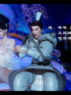 [Ms ping] 小故事2.1-2.2_0145