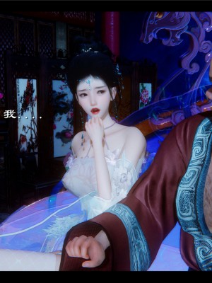[Ms ping] 小故事2.1-2.2_0154