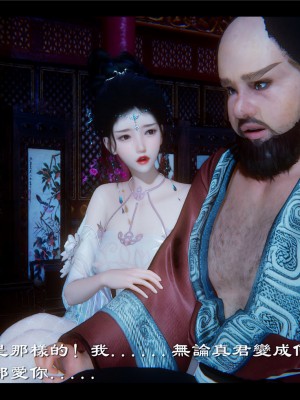 [Ms ping] 小故事2.1-2.2_0156