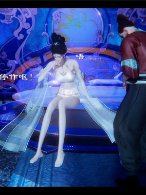 [Ms ping] 小故事2.1-2.2_0177