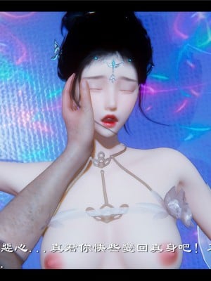 [Ms ping] 小故事2.1-2.2_0223