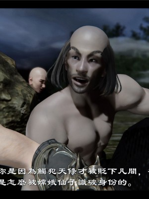 [Ms ping] 小故事2.1-2.2_0245