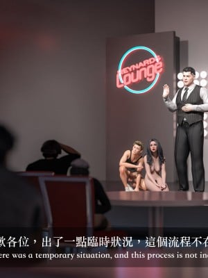 [LAPUTA] 妄想劇場 III 空姐の幻想_192