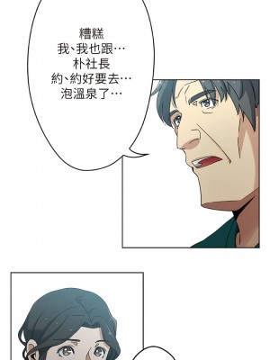 新媳婦 1-22話[完結]_11_03