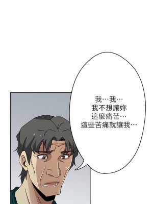 新媳婦 1-22話[完結]_11_06