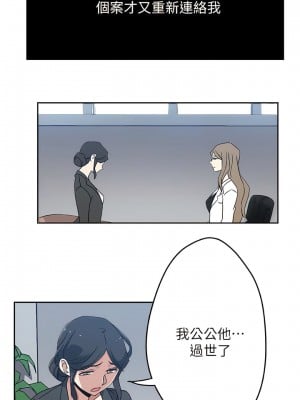 新媳婦 1-22話[完結]_22_09