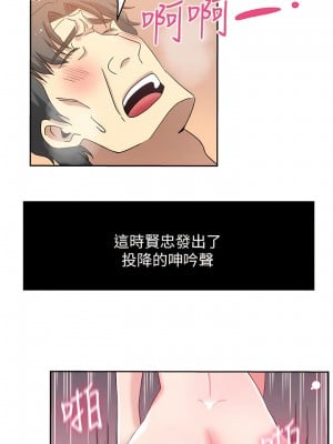 新媳婦 1-22話[完結]_17_08