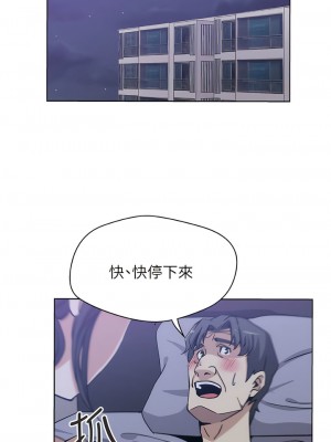新媳婦 1-22話[完結]_08_01