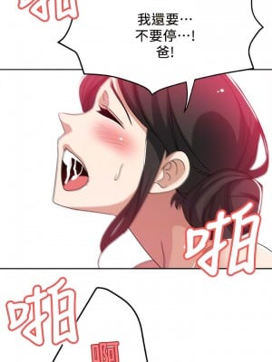 新媳婦 1-22話[完結]_22_04