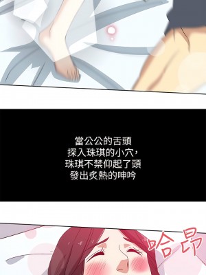新媳婦 1-22話[完結]_12_08