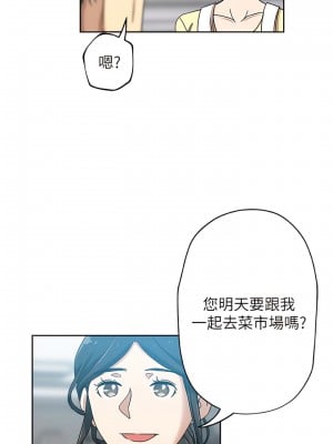 新媳婦 1-22話[完結]_17_11