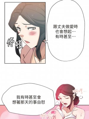 新媳婦 1-22話[完結]_10_05