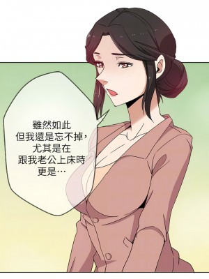 新媳婦 1-22話[完結]_10_06