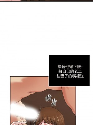 癮私 1-72話[完結]_35_03