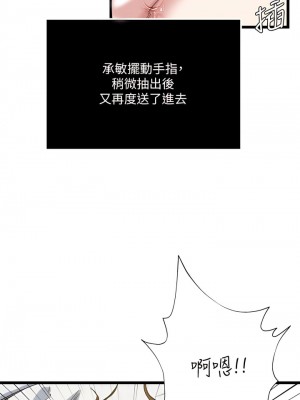 癮私 1-72話[完結]_69_04