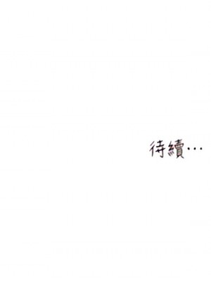癮私 1-72話[完結]_49_8