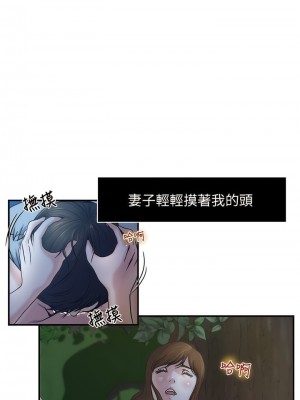 癮私 1-72話[完結]_02_03