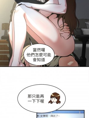 癮私 1-72話[完結]_12_4