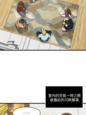 癮私 1-72話[完結]_56_07