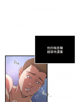 癮私 1-72話[完結]_53_02