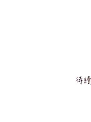 癮私 1-72話[完結]_61_10
