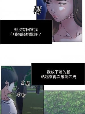 癮私 1-72話[完結]_01_11