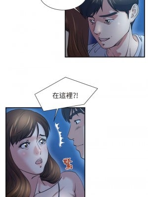 癮私 1-72話[完結]_02_01